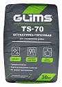 GLIMS TS-70 штукатурка гипсовая 30 кг белая 